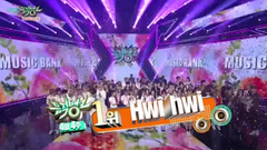 一位&安可- KBS音樂銀行 現場版 17/04/28