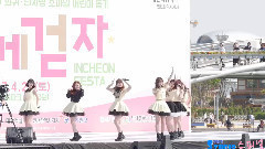 OH MY GIRL - 聽我說