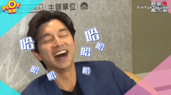 孔侑好心情 療愈笑聲全部都給你