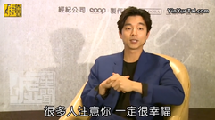 孔侑臺北記者會專訪