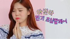 OH MY GIRL - 安全頌 & Coloring Book
