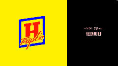 GIRL GIRL GIRL 歌詞版