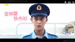 【黃子韜-蜜汁養成向】金鐘罩鐵布衫【慶生】