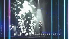 李易峰生賀:<平凡之路>