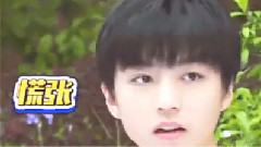 男孩氣