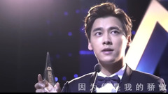 李易峰生賀:<一次就好>安利向