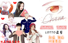 CHINA LINE美顏舞蹈暴擊!混剪LOTTO!