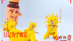 電影《吃吃”的愛》