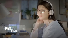 <歡樂頌2>有病版預告