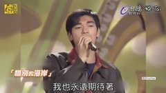 厲害了!金城武才藝解密全過程