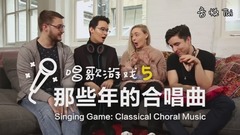 老外挑戰經典青年節合唱曲