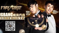 《節奏大爆炸》新增《REALLY REALLY》和《FOOL》