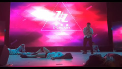 喪尸舞