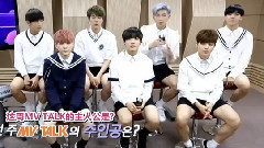 The Show 防彈少年團 MV Talk 柾國cut