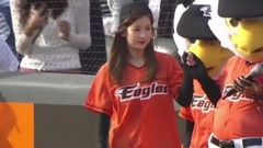 大田韓華鷹開球