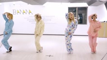 EXID - Night Rather Than Day 睡衣版舞蹈練習