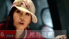蔡依林HITFM百大單曲盤點