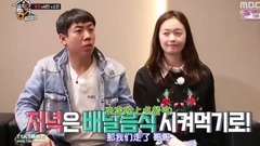 韓國綜藝 - 無理的同居[第003-2期]