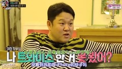 韓國綜藝,韓國群星 - 無理的同居 [第003-1期]