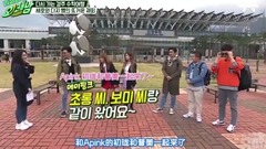 充滿史心五快男