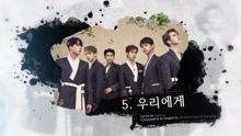 VIXX《桃源境 》專輯試聽