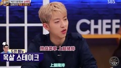 韓國綜藝,韓國群星 - 白鐘元的三大天王 E85 4