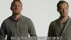 看點新片預告 - 60秒ID《亞瑟王:斗獸爭霸》版終極預告片曝光 蓋里奇顛覆魔幻類型