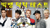 韓國有毒小哥四分鐘演繹BIGBANG50首歌曲