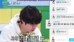 游戲樂樂E17金希澈洪榛浩cut1