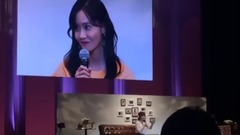 Yoona