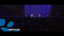 Abdallah (Tryo détourne Bercy 2009) (Live Video)