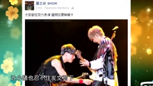 吉他手要捏小豬豬 羅志祥驚：你要干嘛？