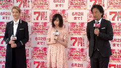 島崎遙香,寶塚トップスターの神対応見て反省 塩対応"後悔しています" "ドリームジャンボ寶くじ"発売記念イベント