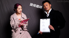 楊千嬅vs余文樂 默契大測試