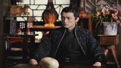 指紋