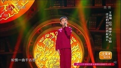 華語童星 - 梨花頌