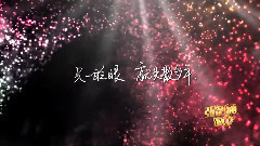 再見之前