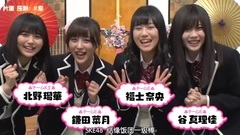 SKE48 むすびのイチバン! (結緣飯團一級棒) Ep03