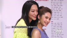 楊丞琳曲家瑞合體挺同志