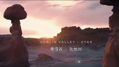 美國國家公園風光集錦