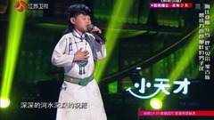 華語童星 - 呼倫貝爾大草原