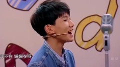 王牌對王牌 第十二期 王源CUT