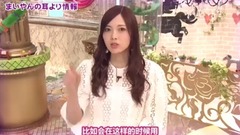 麻衣羊的情報站