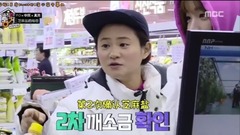 無理的同居 E04 上部 申英真英P.O Cut