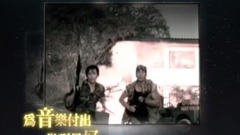 天王跨時代的十年回顧短片