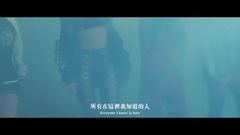 So Good 過分美好