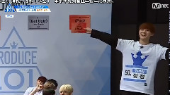 【初心中字】170512 ?produce101 season2 EP.6 樂華line?cut?