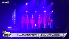 T-ara六人最終合體演出 臺灣粉絲淚眼見證