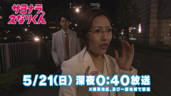 “再見、江成君”第4集預告(15S)