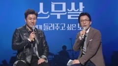 金鐘民 talk cut